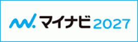 新卒採用　／　営業